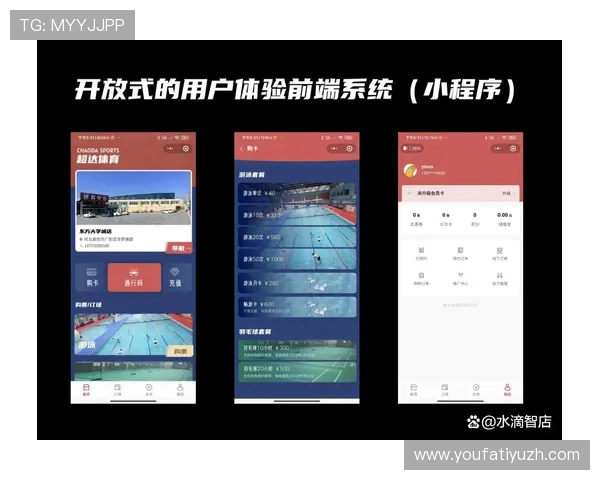 V体育平台最新功能介绍：提升用户体验的多项创新服务