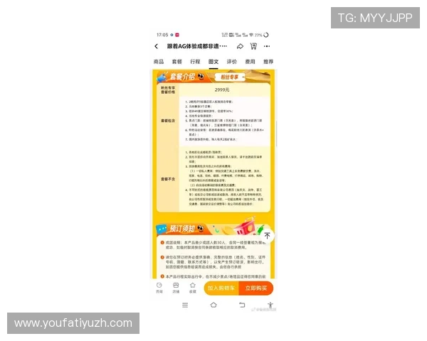 AG真人电竞平台最新玩法介绍与攻略，助你轻松赢取丰厚奖励