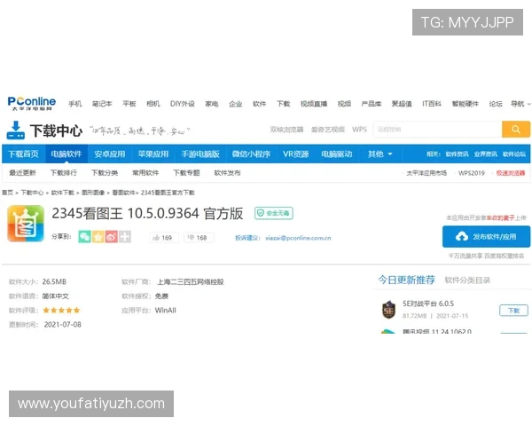海星体育旗舰厅下载官网安全下载渠道推荐，避免假冒网站保障账号安全