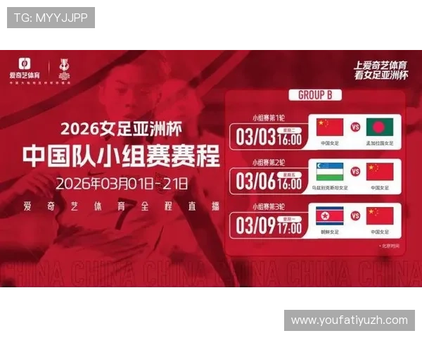 爱体育在线平台创新打造多元化体育赛事直播新模式