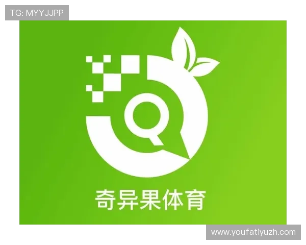 奇异果体育网址用户评价与反馈，了解平台的使用体验和用户满意度情况