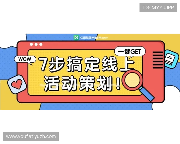 AG视讯直营官网最新优惠活动全面解析助你轻松赢取丰厚奖励
