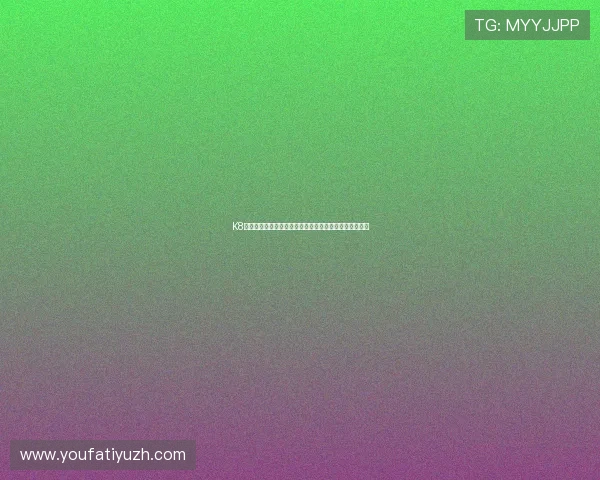 K8真人国际：真人游戏的公平性与透明度保障措施全面介绍